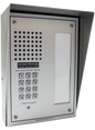 Accentronix Wireless GSM Intercom Infinity Index